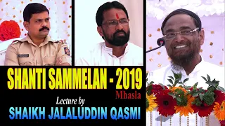 SHANTI SAMMELAN || MHASLA - 2019 || Public Lecture by SHAIKH JALALUDDIN QASMI (Sanskrit & Urdu)