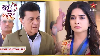 Savi ke commissioner Uncle! | Ghum Hai Kisikey Pyaar Meiin| Ep1125| Highlights|Mon-Sun|8:00 PM