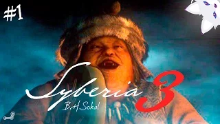 Syberia 3 прохождение  ❯ Приключения начинаются ёхохо ❯ #1