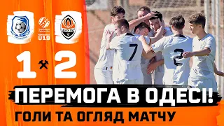 U19. Chornomorets 1-2 Shakhtar. Goals and highlights of the match (30/04/2024)