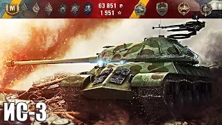 РАК НАГИБАЕТ на ИС-3 🌟🌟🌟 Промзона World of Tanks лучший бой ИС-3