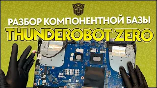 Разбор компонентной базы ноутбука Thunderobot Zero i9-13900HX и RTX 4070