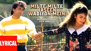 "Milte Milte Haseen Wadiyon Mein" Lyrical Video | Junoon | Pooja Bhatt, Avinash Wadhawan