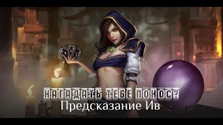 Открытие таро на 16 платных обедов студента | Lineage 2 Main | Elcardia