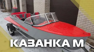 КАЗАНКА М серо-красная Часть 2