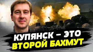 ВСУ стримують війська РФ на Куп'янському напрямі — Іван Ступак