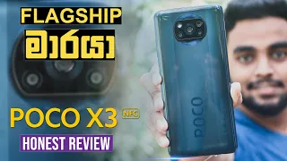 The Flagship Killer ! | POCO X3 NFC Honest Review in Sinhala