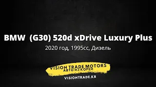 Осмотр БМВ 520d (G30) xDrive Luxury Plus 2020 год, 2.0сс Дизель