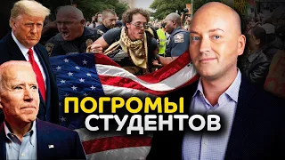 Погромы в Америке, россияне не смогут обменять паспорт