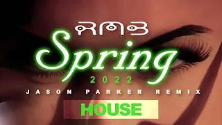 RMB - Spring 2022 (Jason Parker HD Video Remix) |  #90sReloaded