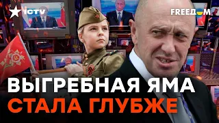 Новая ИМПЕРИЯ ПРОПАГАНДЫ от ЧВК ВАГНЕРА — ШКОЛЬНИКИ стали ВОЕНКОРАМИ