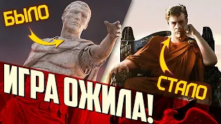 Imperator: Rome наносит ответный удар — обзор версии 2.0