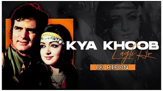 Kya Khoob Lagti Ho (Remix) | Dj Ripon | Mukesh, Kanchan | Dharmatma 1975 | Hema Malini, Feroz Khan |