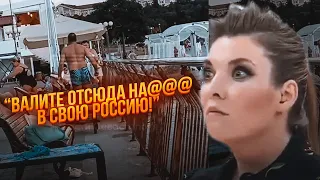 🔥НАРЕШТІ ПОЧАЛОСЯ! Кримчани ПОЧАЛИ АГРЕСИВНО ВИГАНЯТИ росіян! скабєєва ВЛАШТУВАЛА ІСТЕРИКУ!