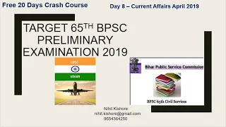 Day 8 - 20 Days B.P.S.C Crash Course - Current Affairs April 2019 - by Nihit Kishore