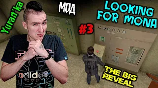 Max Payne 2[МОД] - The Big Reveal - Looking for Mona #3