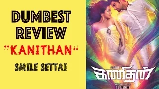 Kanithan | Dumbest Review | Smile Settai