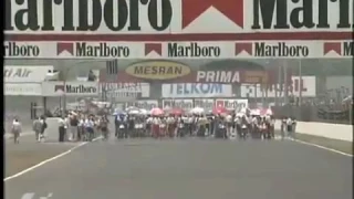 Gp sentul indonesia (1997)