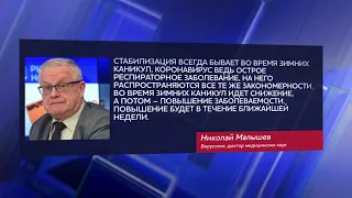 Николай Малышев про повышение заболеваемости