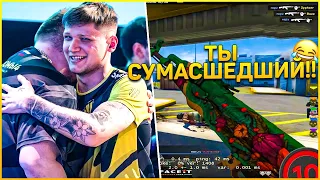 РОПЗ ШОКИРОВАЛ СИМПЛА / S1MPLE, BOOMbl4, B1T и ROPZ ФАНЯТСЯ НА ФЕЙСИТЕ (CS:GO)