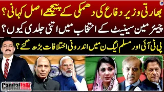 Real story behind the Indian defense minister's threat? - PTI & PMLN - Hamid Mir - Capital Talk