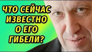 Яхта, особняк, элитный автопарк – жена не получила НИЧЕГО: Евгений Пригожин личная жизнь биография