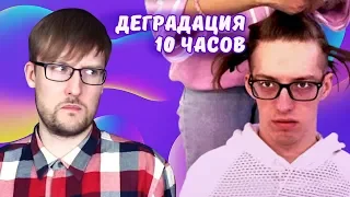 ДЕГРАДАНТ SAM JONES [СОМНИТЕЛЬНЫЙ БЛОГ]