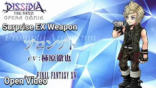 [DFFOO]New Character LvL 70 + EX Weapon Prompto Event #DFFOO