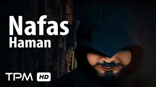 هامان موزیک ویدیو نفس - Haman Nafas Music Video
