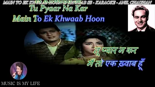 Main To Ek Khwab Hoon Karaoke With Scrolling Lyrics Eng. & हिंदी