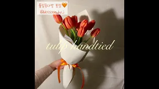 Tulip handtied/Wrapping