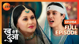 Rabb Se Hai Dua | Full Ep - 154 | May 17 2023 | Zee Tv