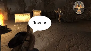 Лучший кооперативный мод на Сталкер! S.T.A.L.K.E.R. Shadow of COOP. №2 feat@nukstalker