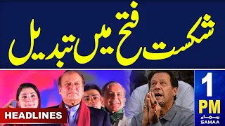 Samaa News Headlines 1PM | ECP Gave Surprise to PMLN  | 19 March 2024 | SAMAA TV