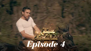 عشق کا طوفان Sevdam Alabora  Episode 4