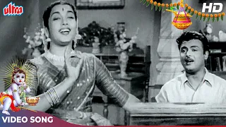 बृन्दावन का कृष्ण कन्हैया : Krishna Janmashtami Songs (HD) Meena Kumari - Gemini Ganesan | Miss Mary