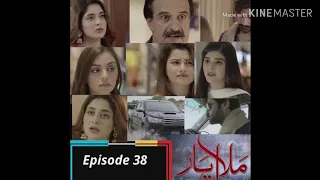 Malal e Yaar/ Episode 38 /12 December 2019 /Hum Tv Dramas