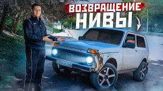 Возвращение Нивы. Мой Автопарк. Планы на Будущее.