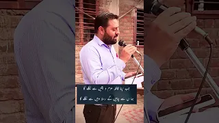 Jab Apna  Kafila Azm wo Yaqeen se niklega || Nihal sir || Alhira Urdu school Bsl ||  Urdu Shayre