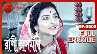 Rani Rashmoni - Full Episode - 906 - Zee Bangla