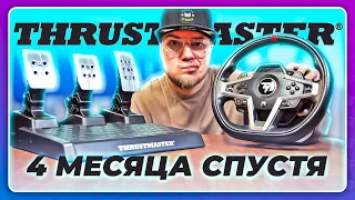 Thrustmaster T248X - ХУДШИЙЛУЧШИЙ РУЛЬ-СЕРЕДНЯЧОК В 2023. ОбзорСравнение с TMX и T150