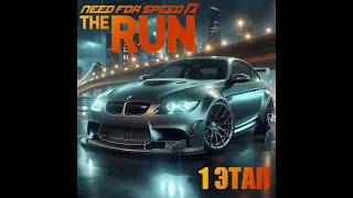 NFS THE RUN. 01. Западное побережье