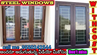 AHLADA Steel Windows Design Color with Price in Telugu // Gi Steel Windows Cost and Full information