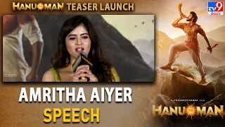 Amritha Aiyer speech at HanuMan Teaser Launch Event |  Teja Sajja - TV9 ET