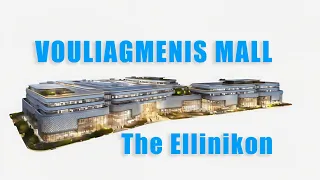 Vouliagmenis Mall | Που θα κατασκευαστεί | 3D Video