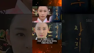 장희빈은 나쁜여자였을까?