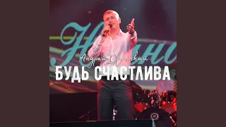 Ночка лунная