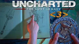 Прохождение Uncharted: Утраченное наследие (The Lost Legacy) - ГЛАВА 4: Западные Гаты -  Трезубец