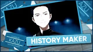 Yuri!!! on Ice OP 「History Maker」 - Cover by Kazu [POLISH]
