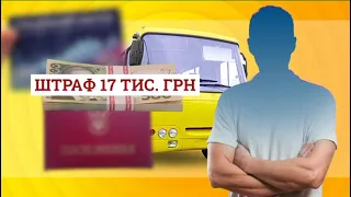 Столичні маршрутки: бути чи не бути?